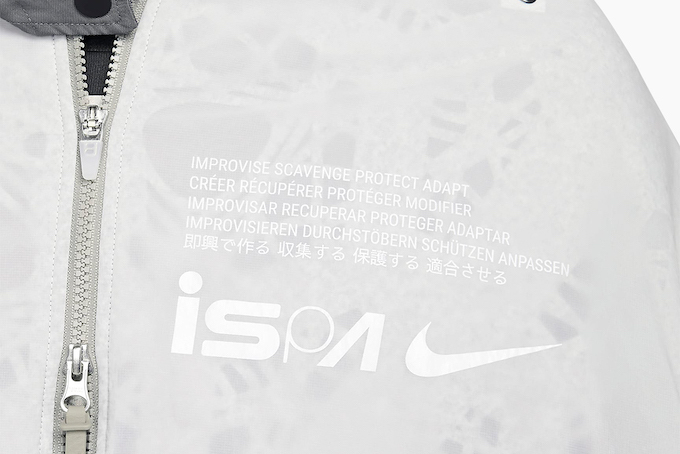 Nike ISPA Metamorph Poncho 4 1