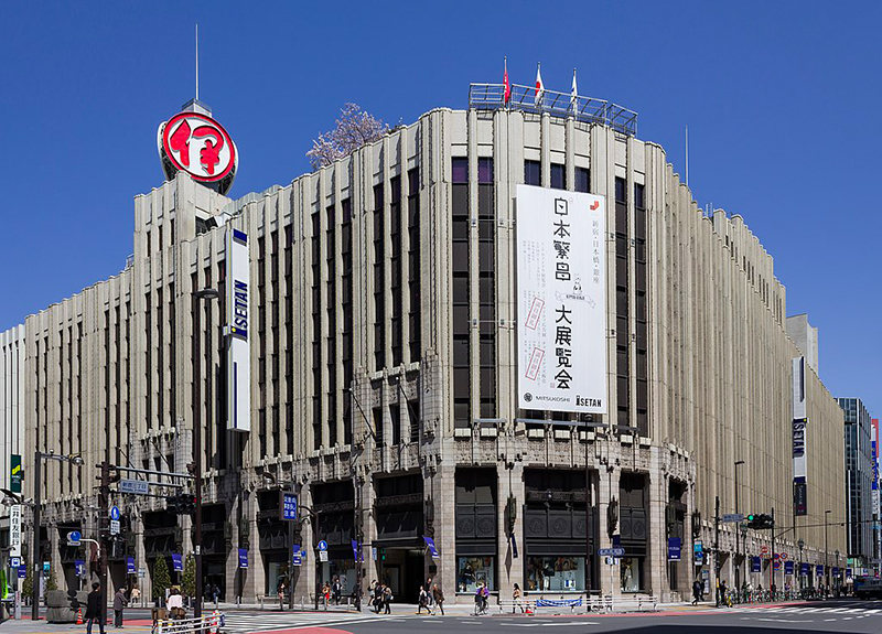 Isetan department store in Shinjuku, Tokyo, Japan